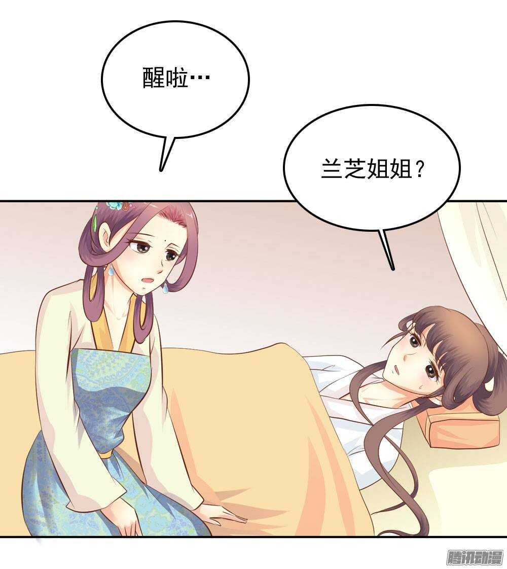 冤冤相报何时了64