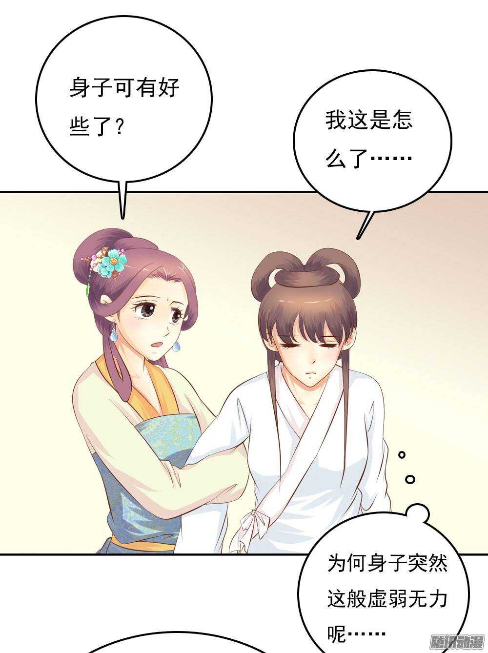 冤冤相报何时了65