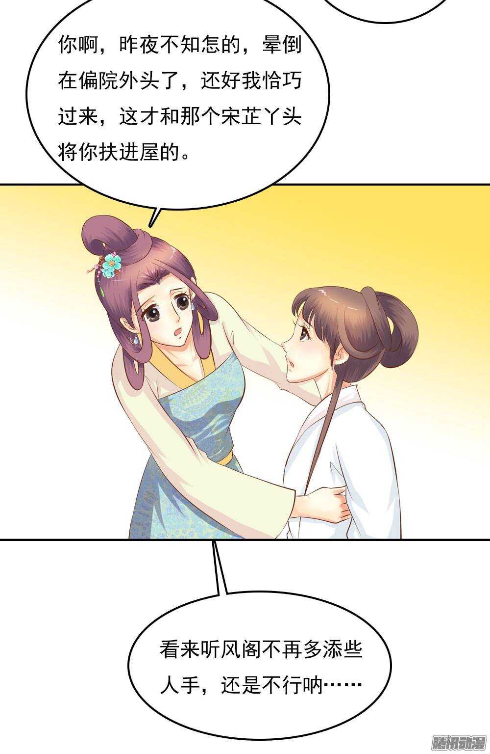 冤冤相报何时了66