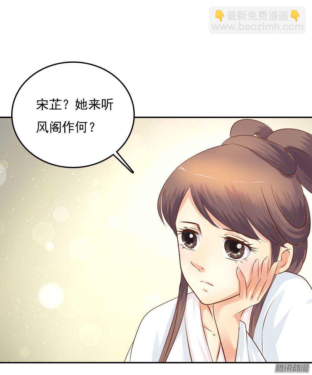 冤冤相报何时了67