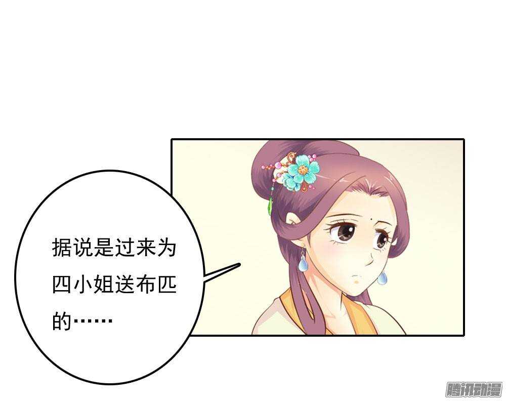 冤冤相报何时了68