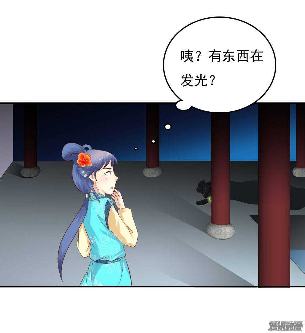 冤冤相报何时了7