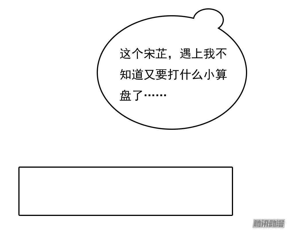 冤冤相报何时了70
