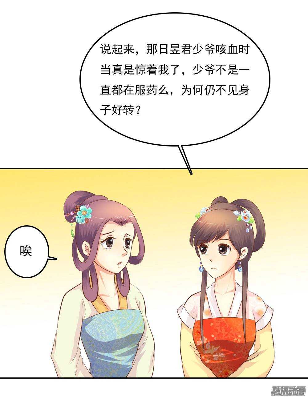 冤冤相报何时了72