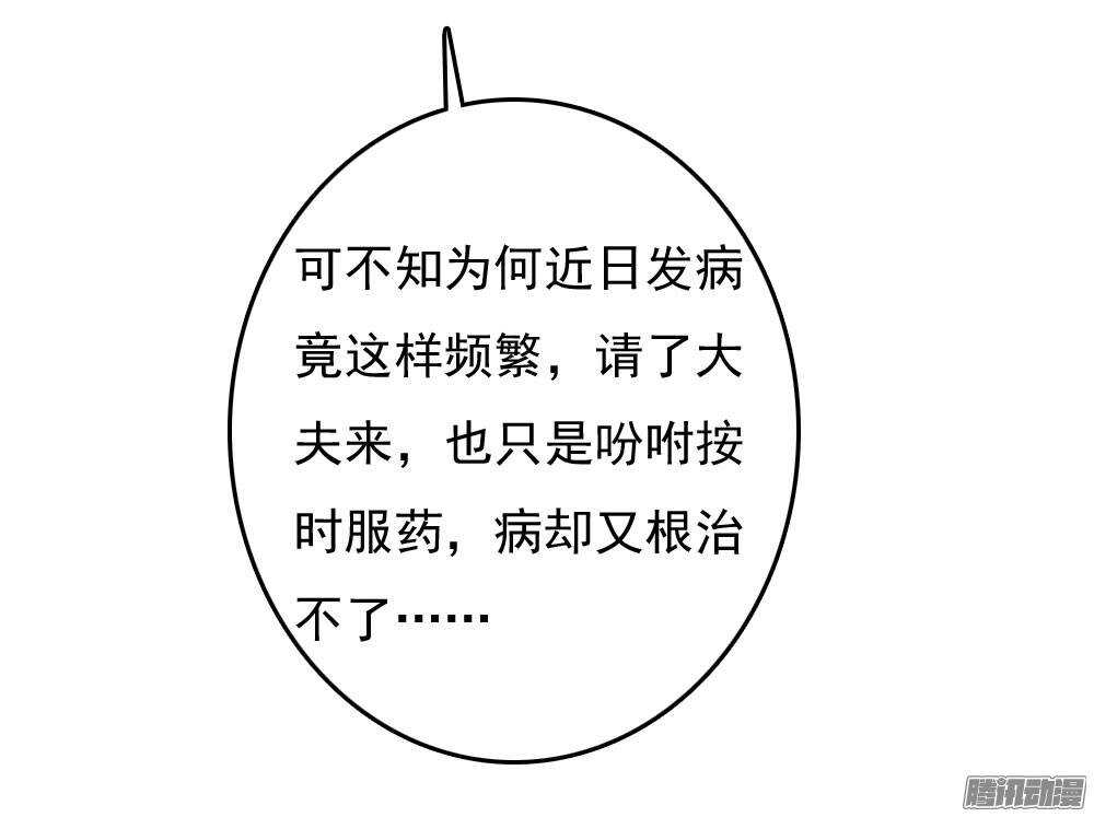 冤冤相报何时了74