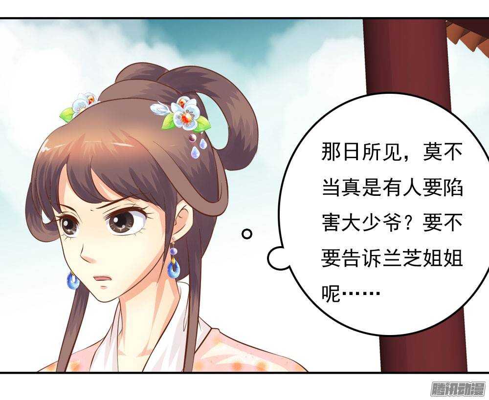 冤冤相报何时了75