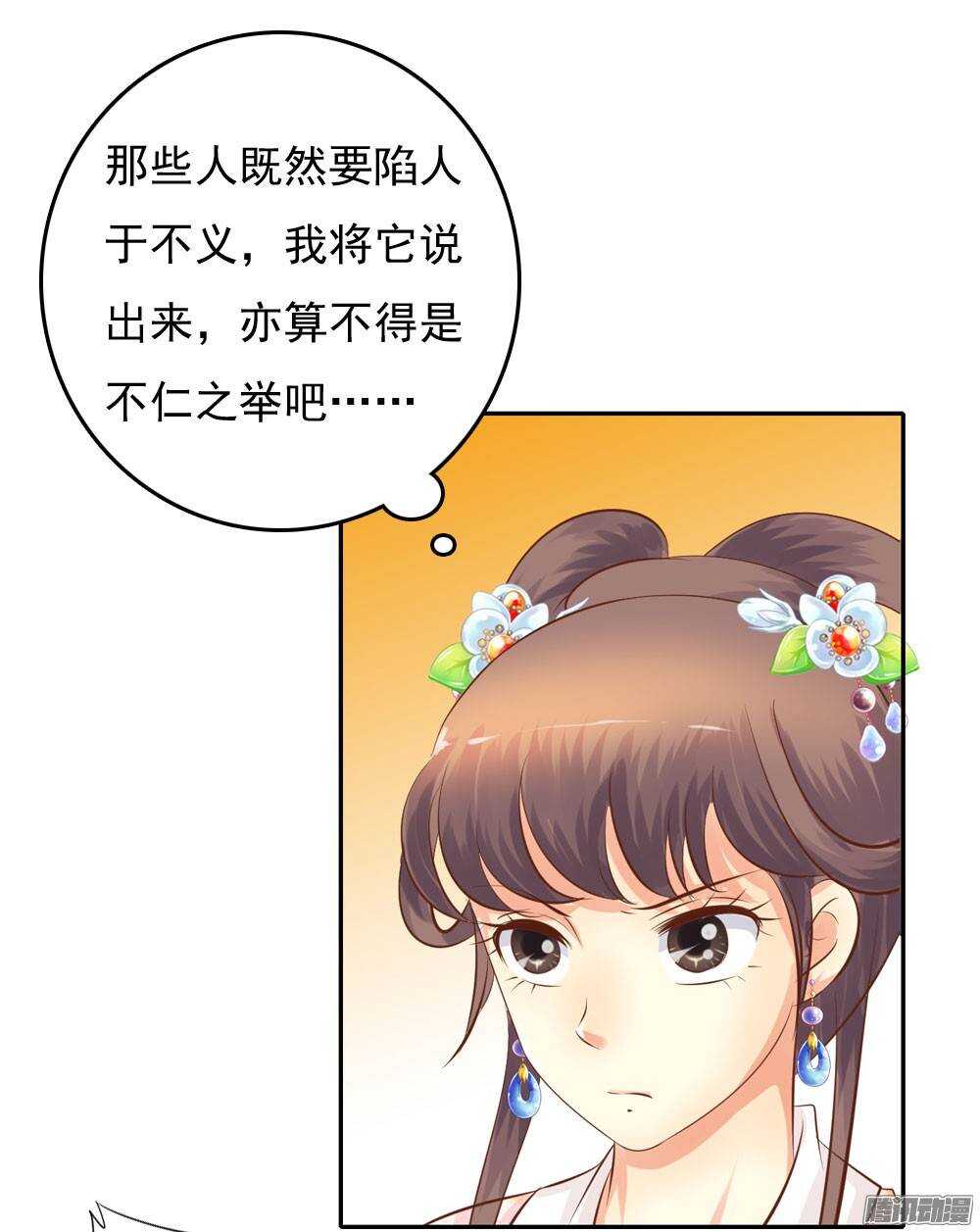 冤冤相报何时了76