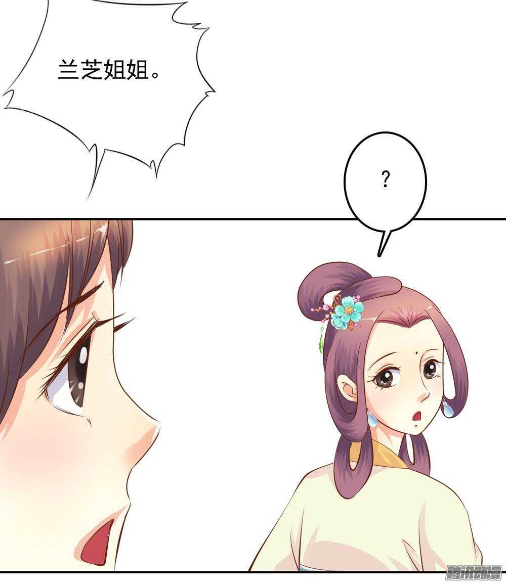 冤冤相报何时了77