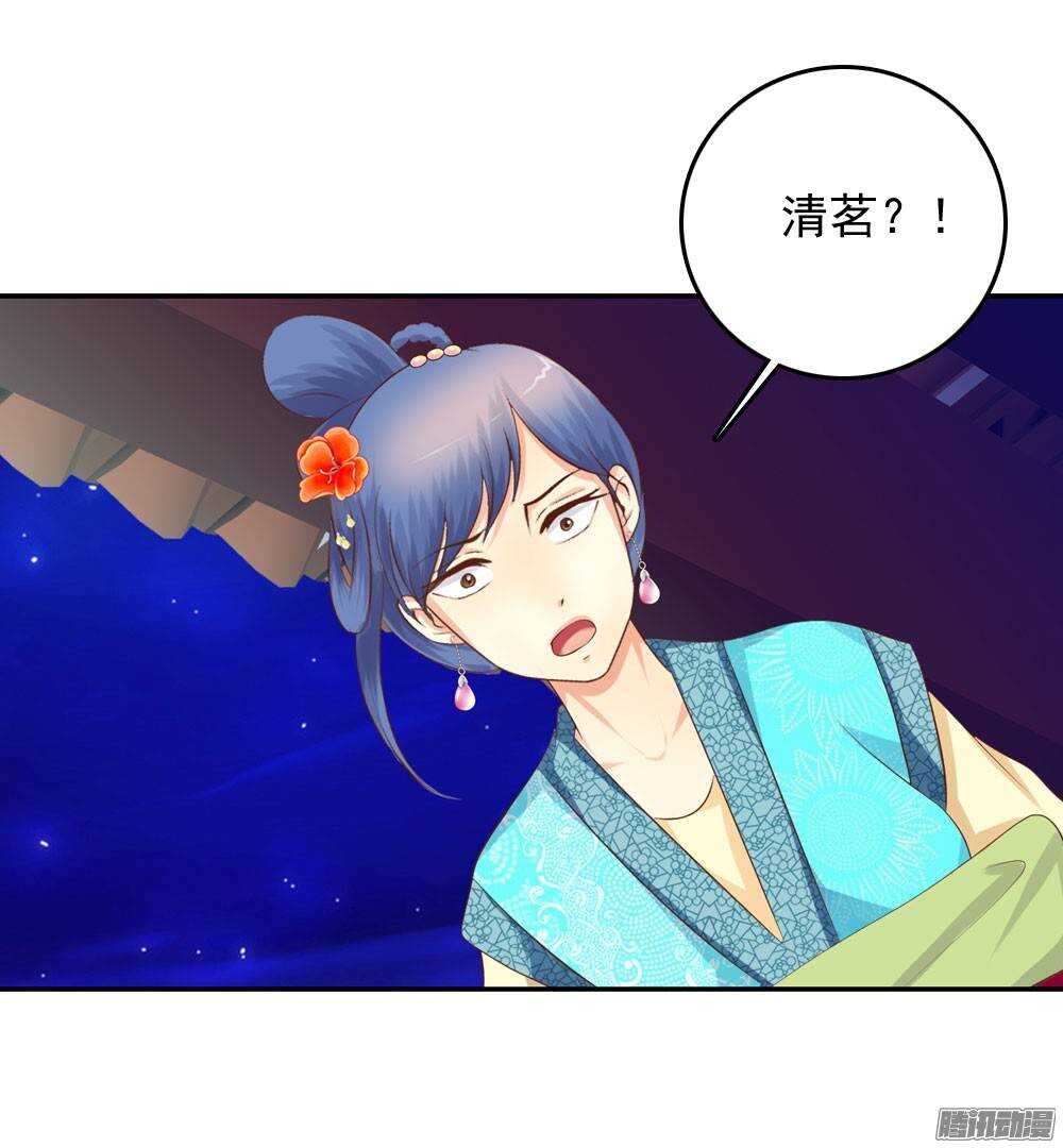 冤冤相报何时了8