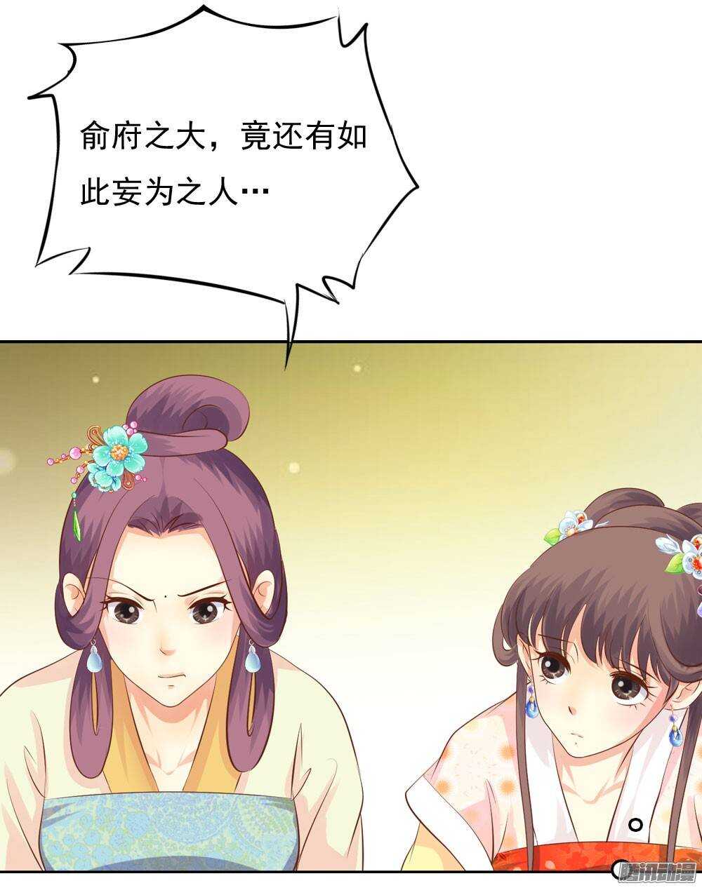 冤冤相报何时了80