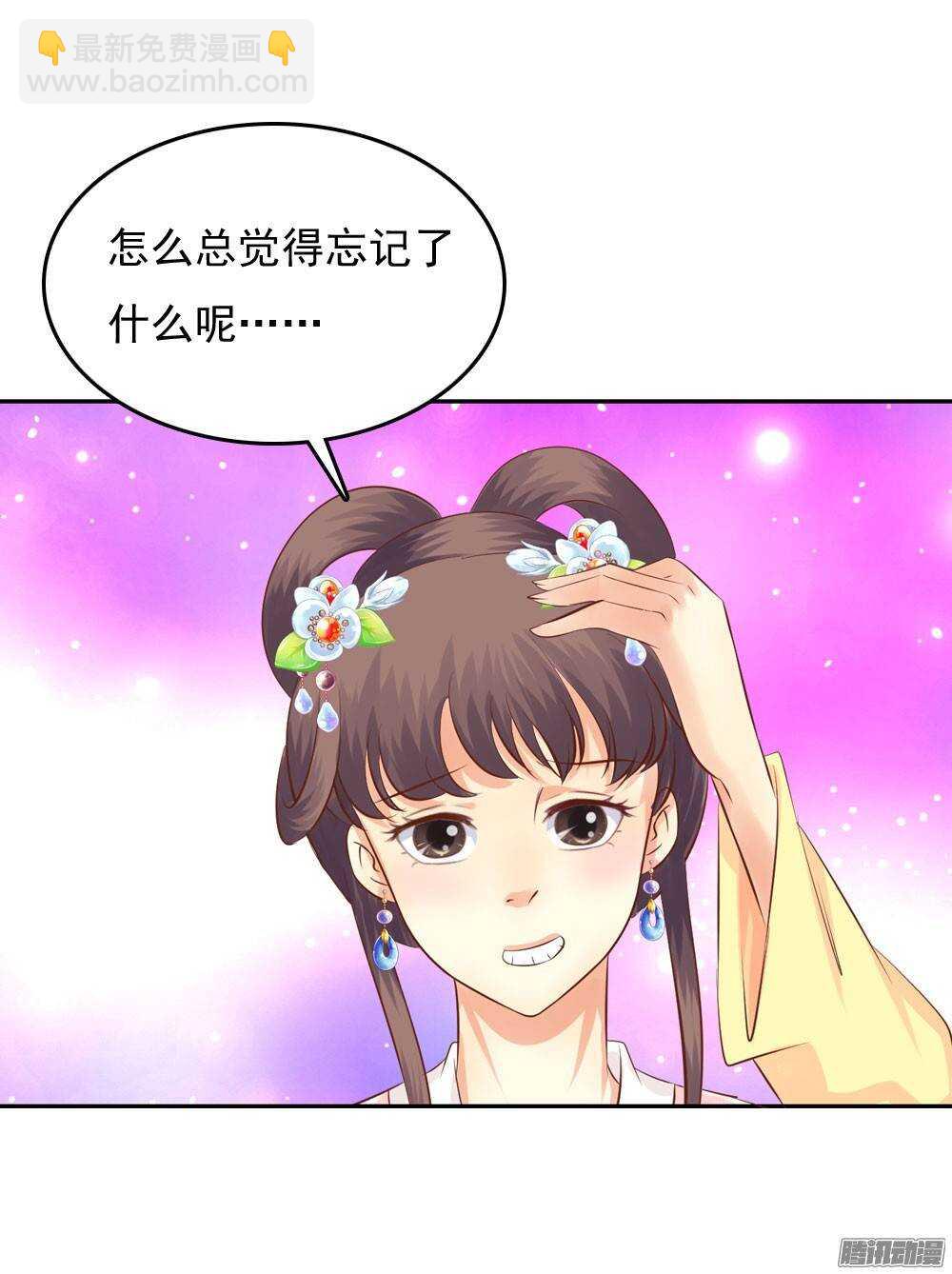 冤冤相报何时了83