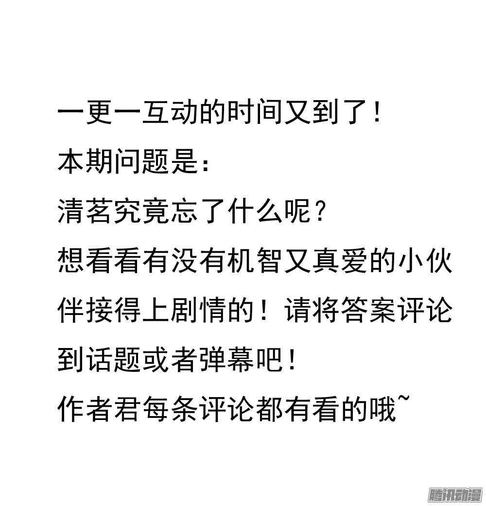 冤冤相报何时了84