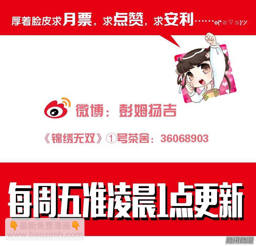 冤冤相报何时了85