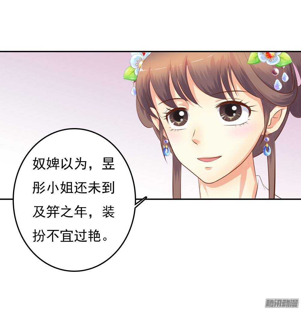 失约11