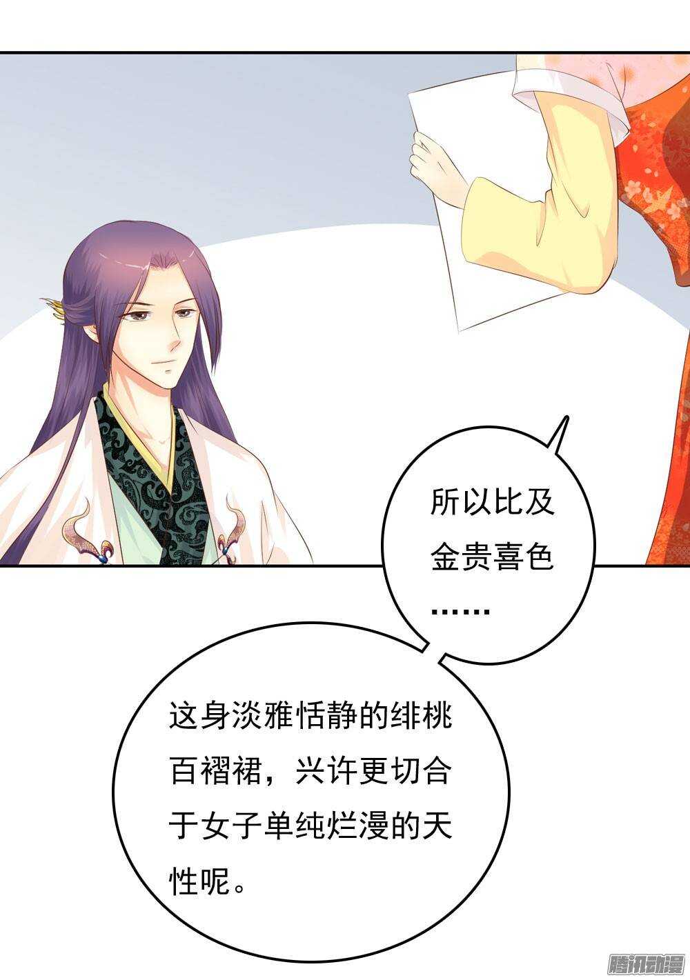 失约12