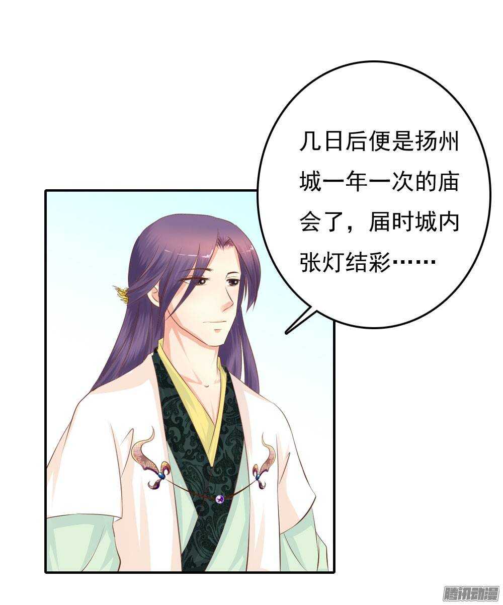 失约14