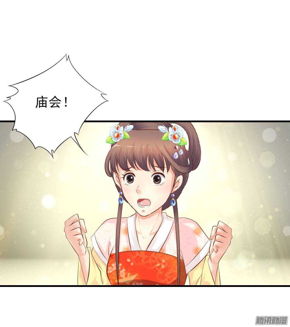 失约15