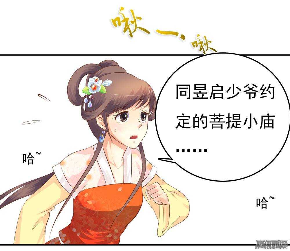 失约17