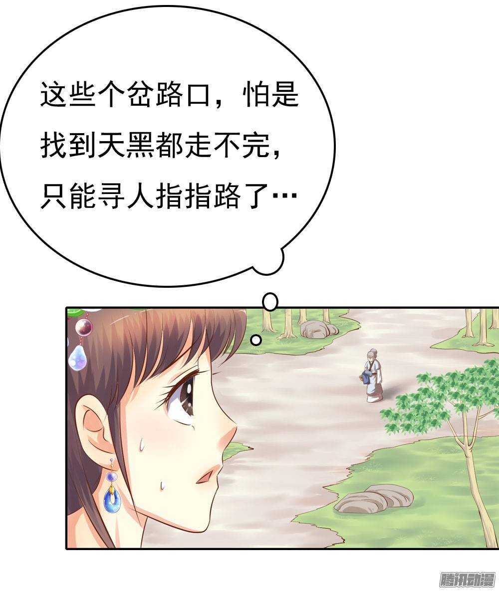 失约18