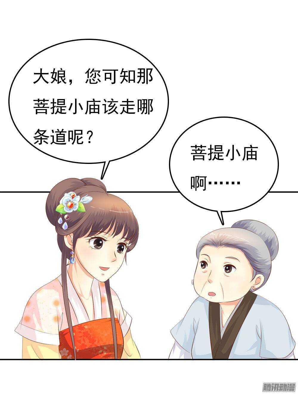失约19