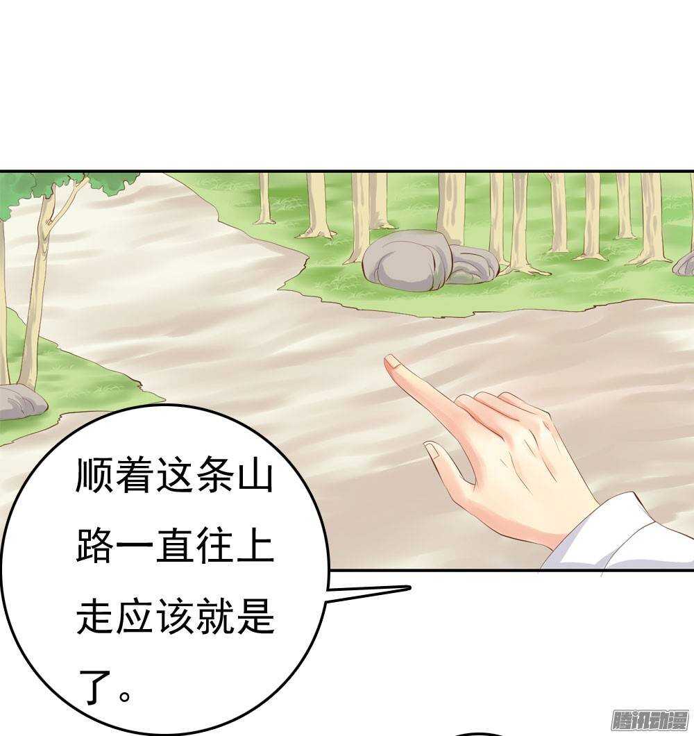 失约20