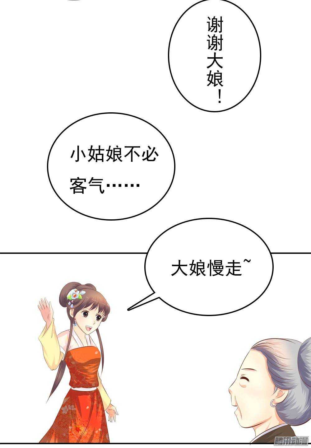 失约21