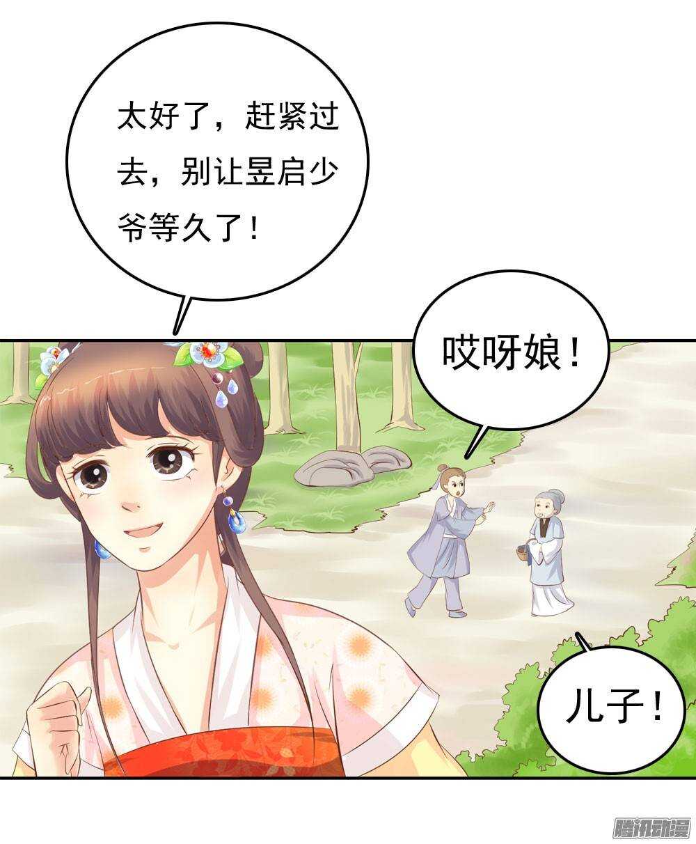 失约22