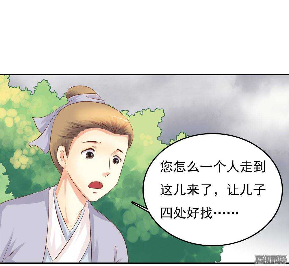 失约23