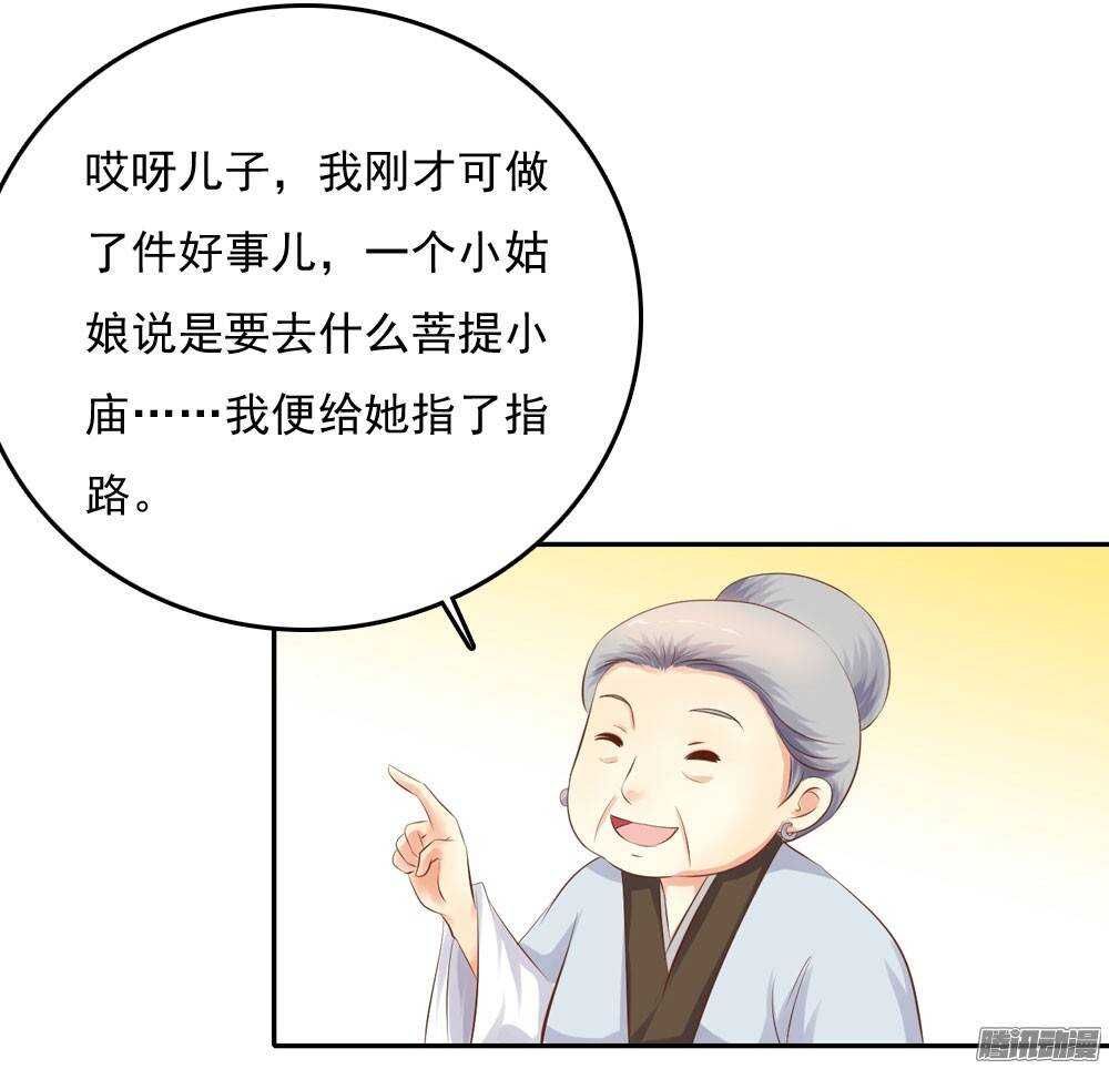 失约24