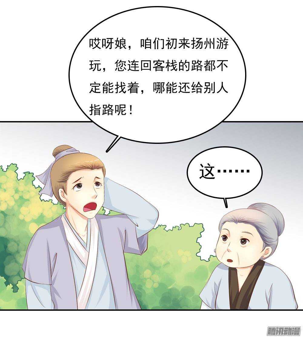 失约25