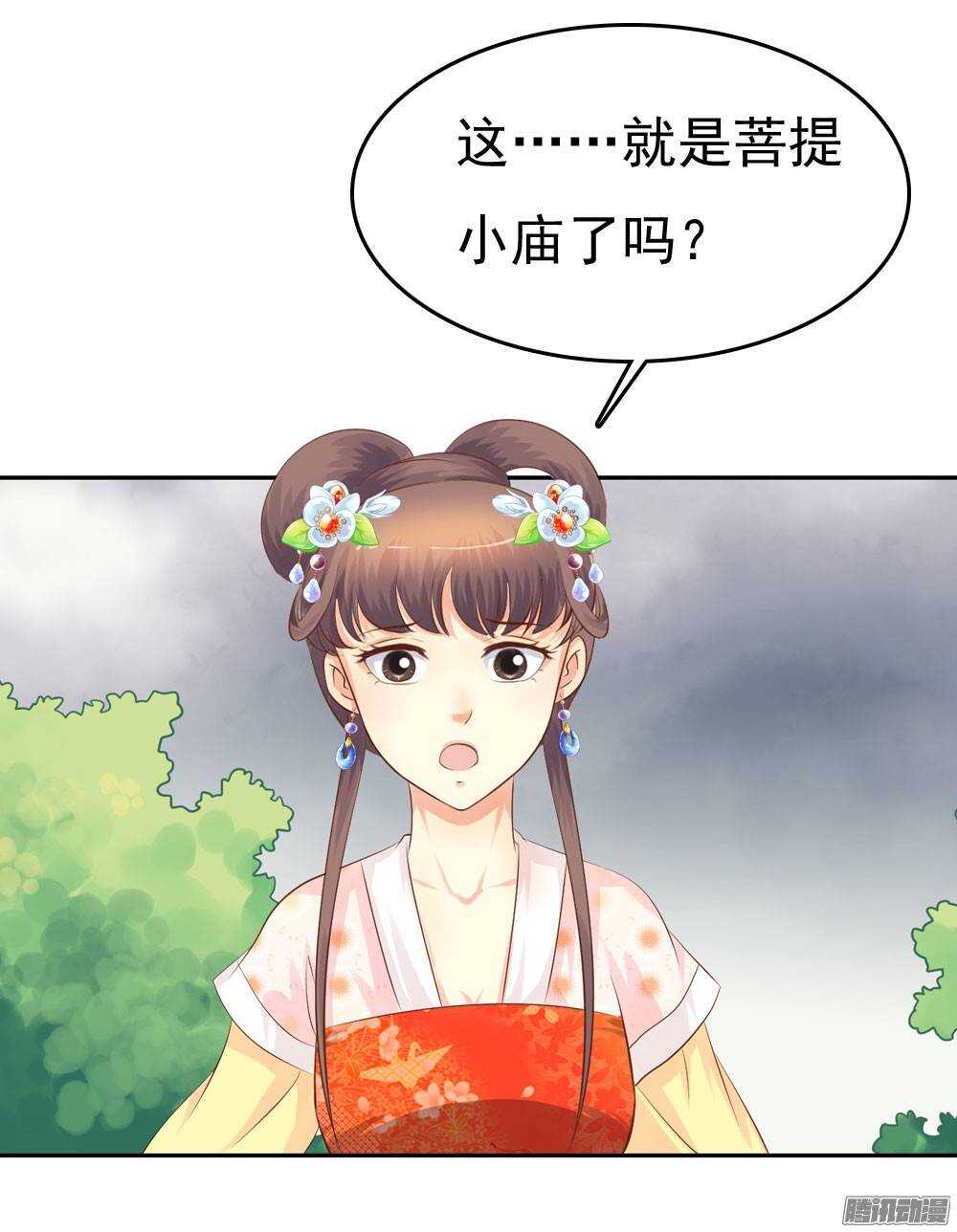 失约29