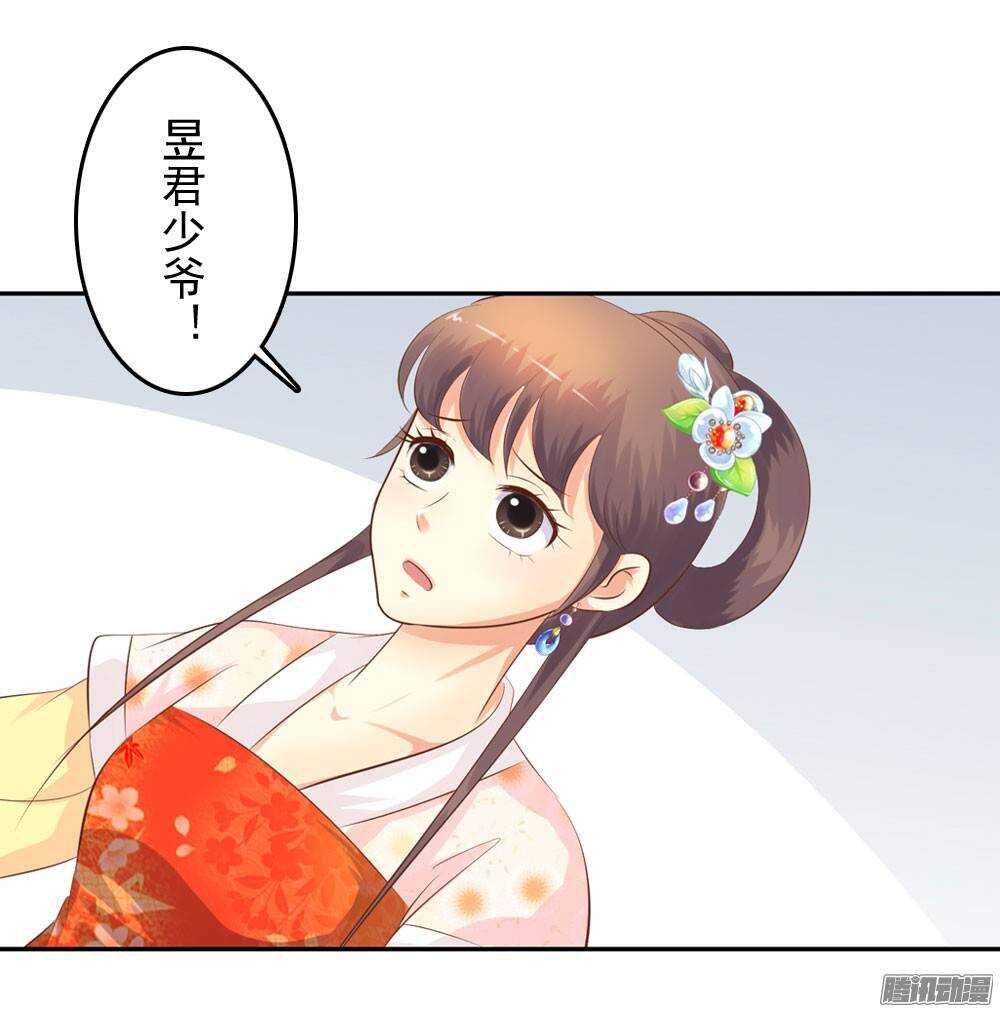 失约3