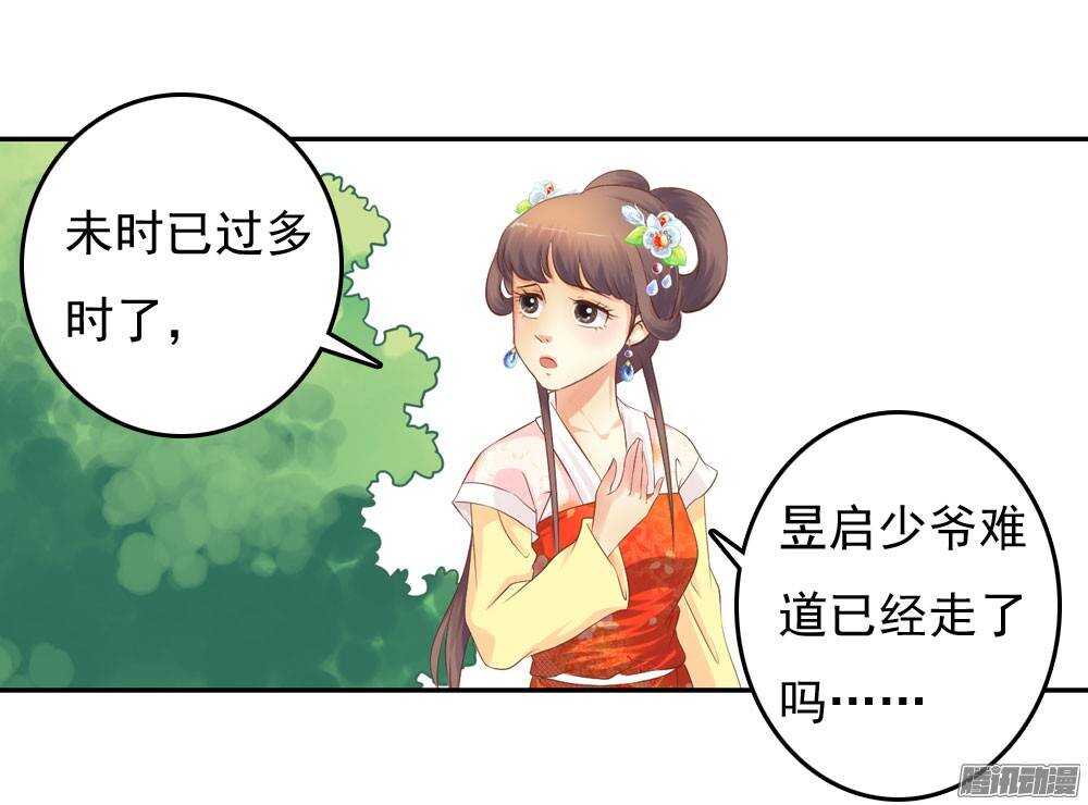 失约32