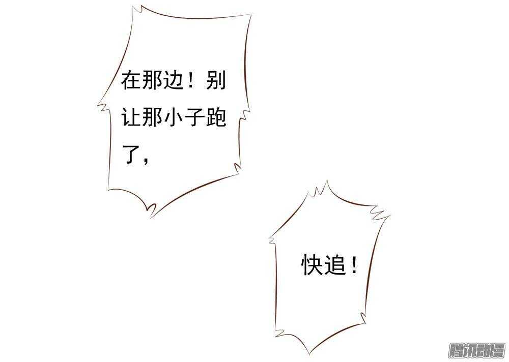 失约33