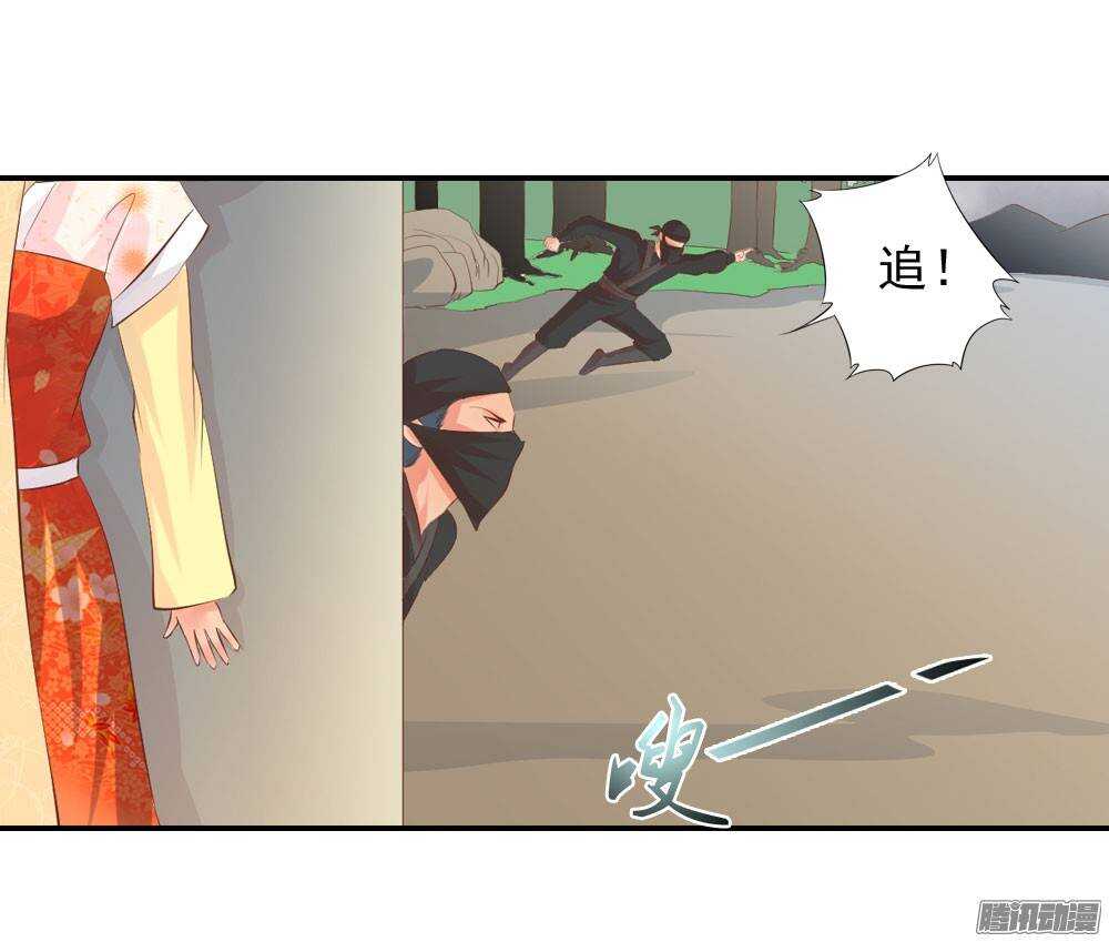 失约36