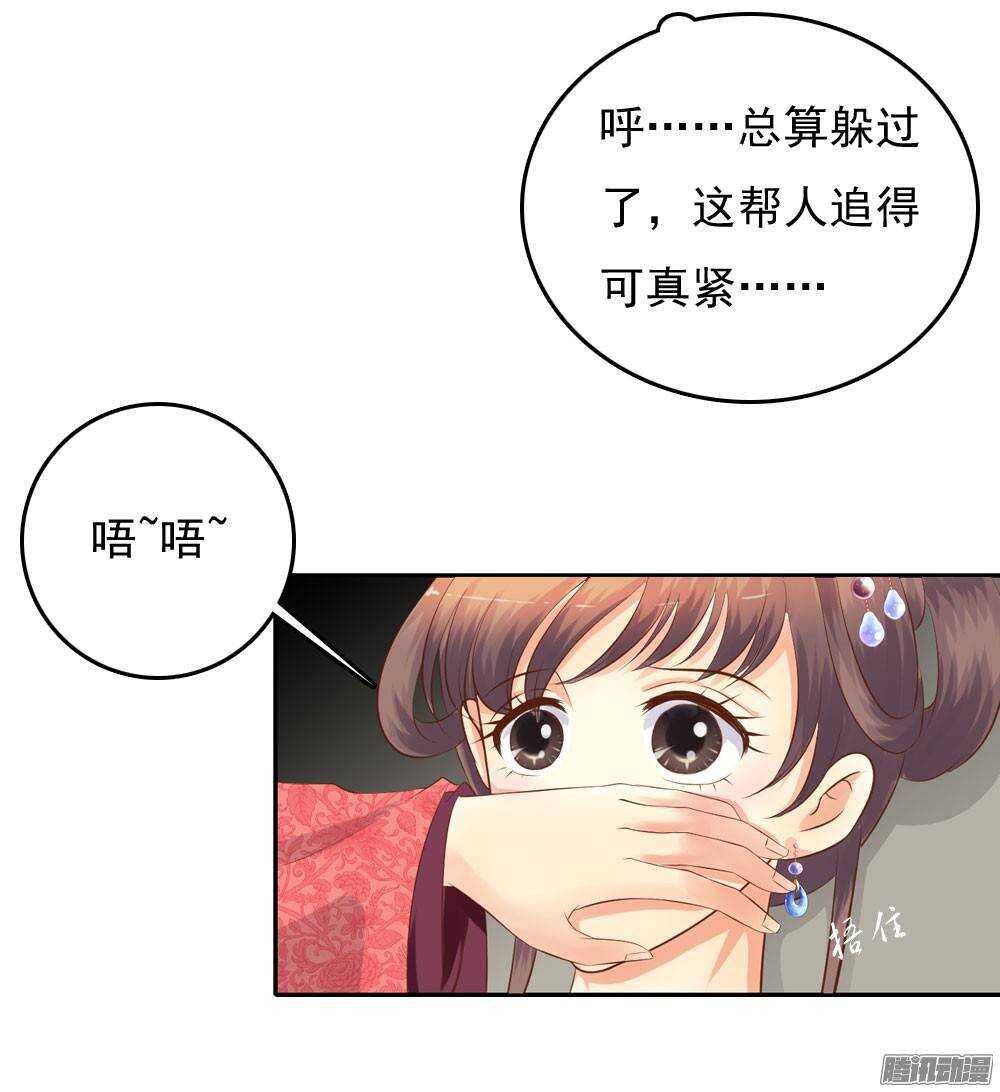 失约38