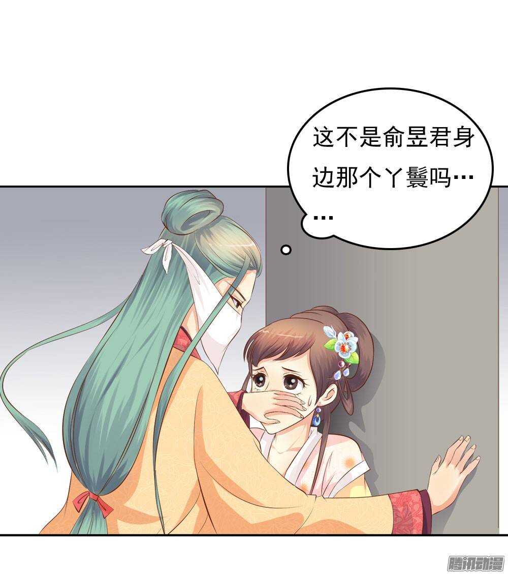 失约39