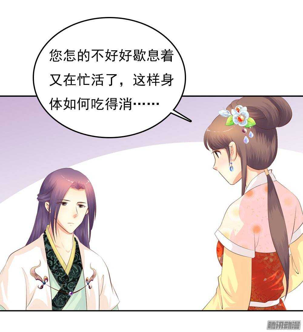 失约4