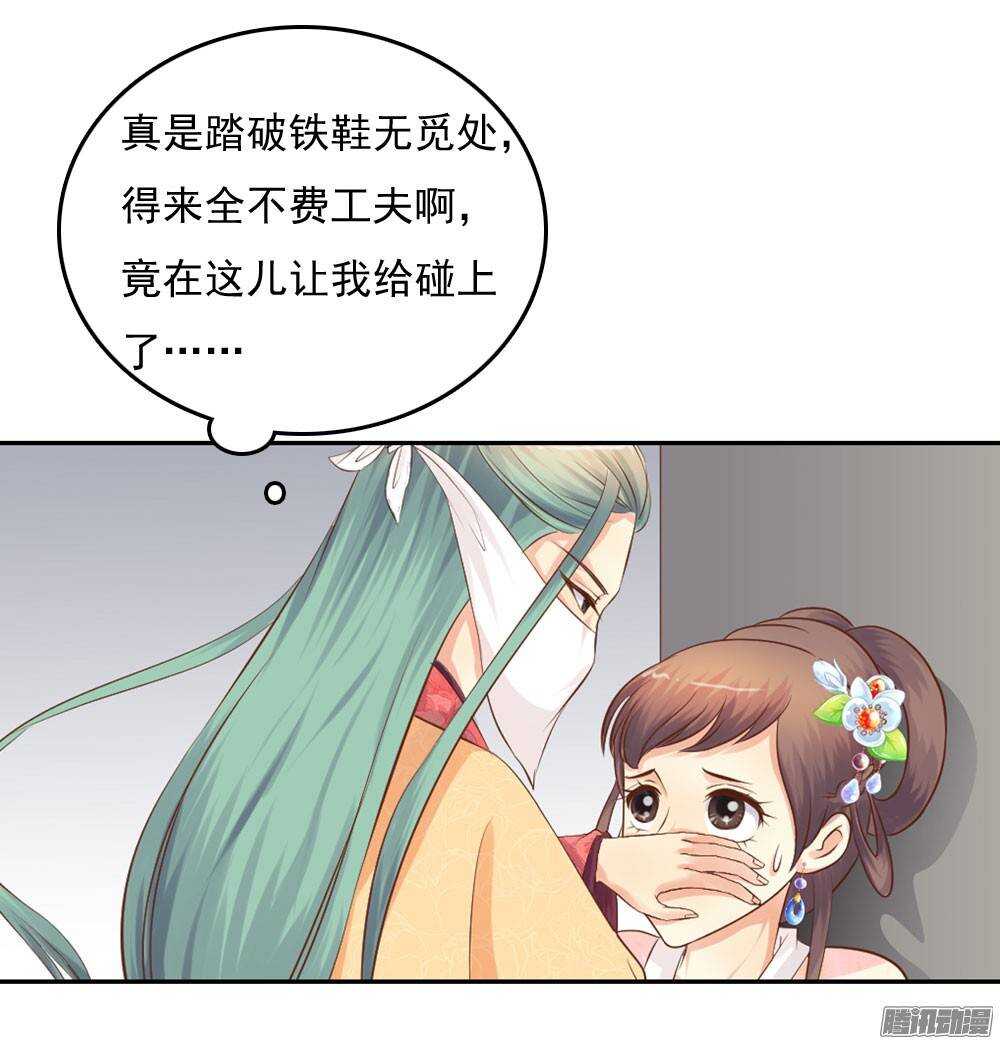 失约40