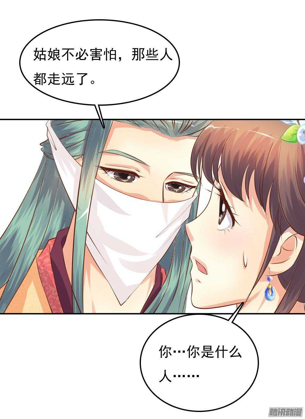 失约41