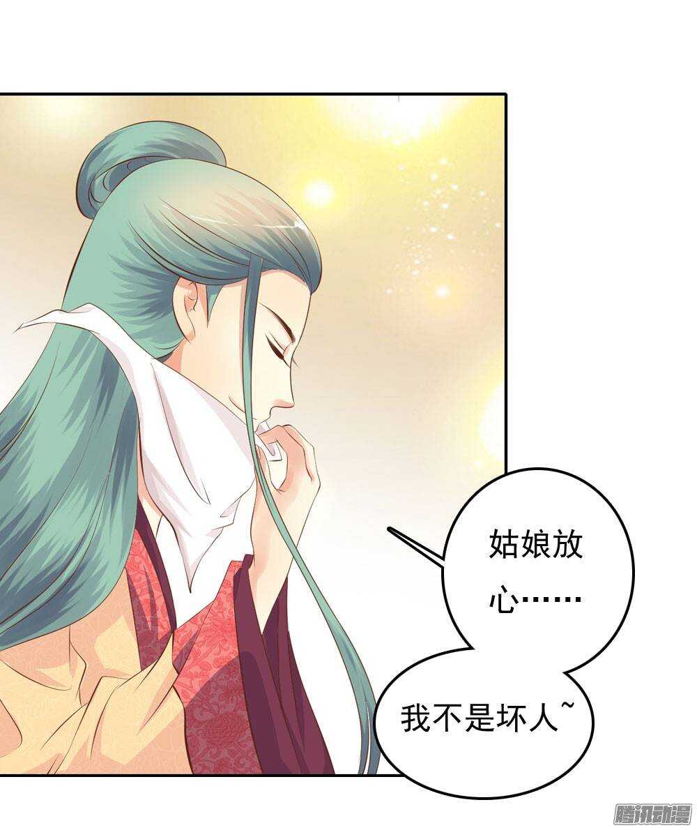 失约42