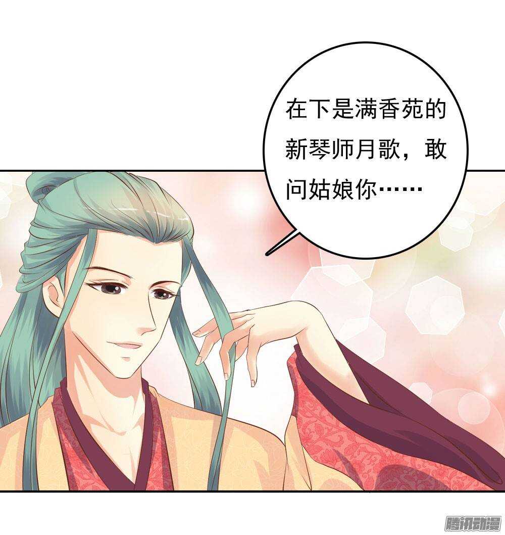 失约43
