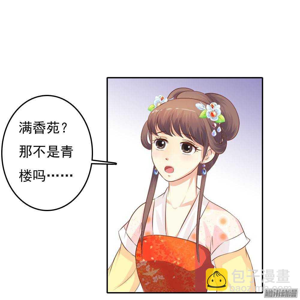 失约44