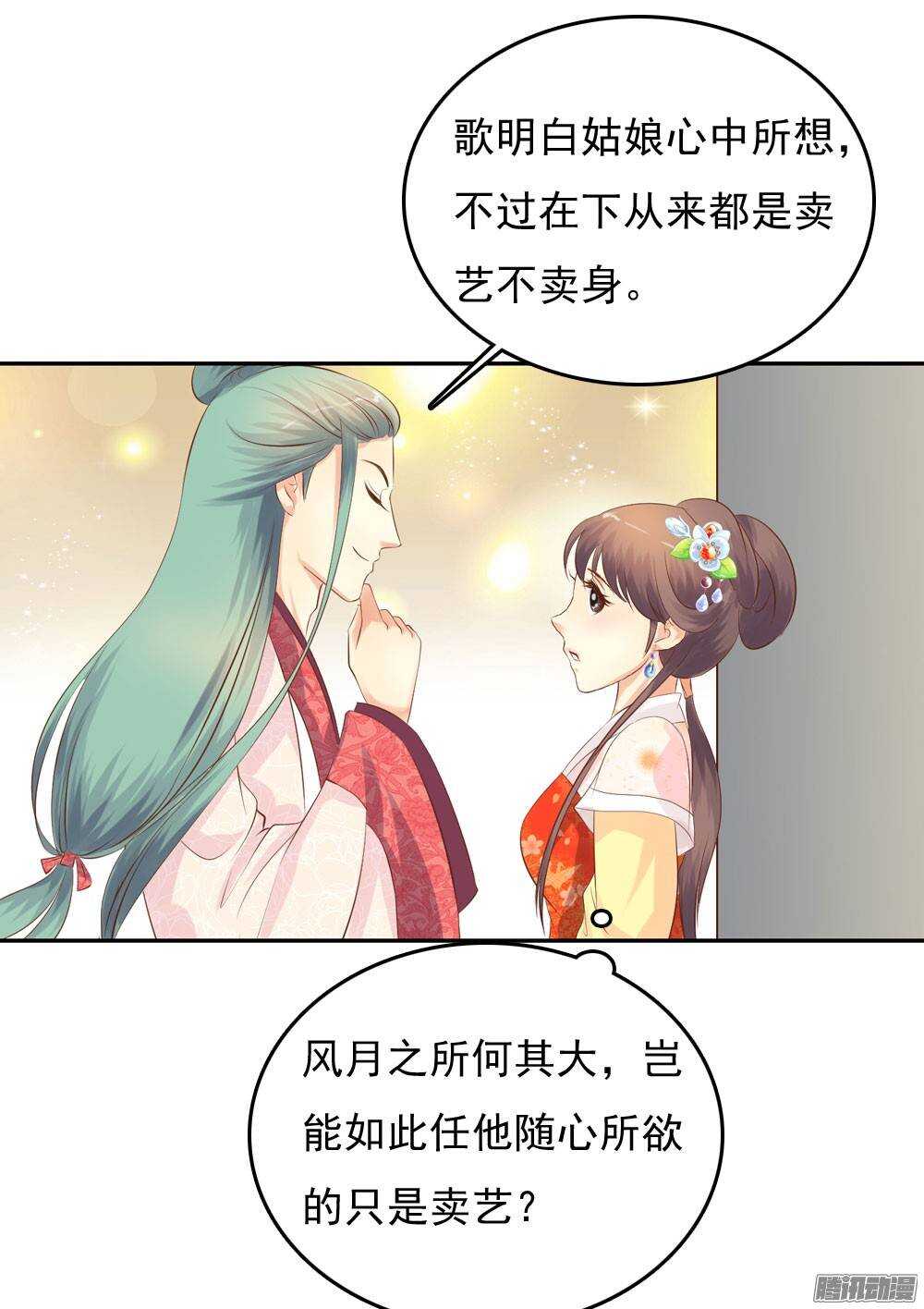 失约45
