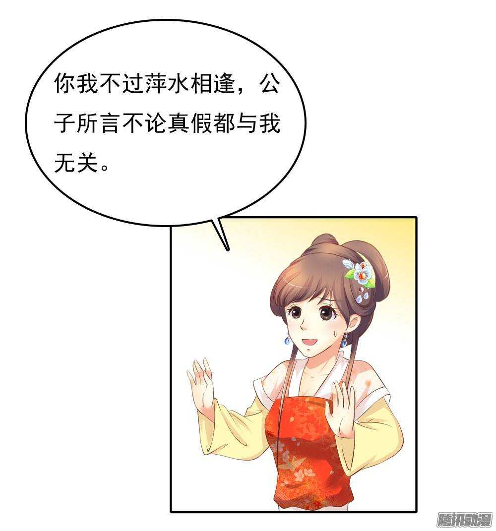 失约51
