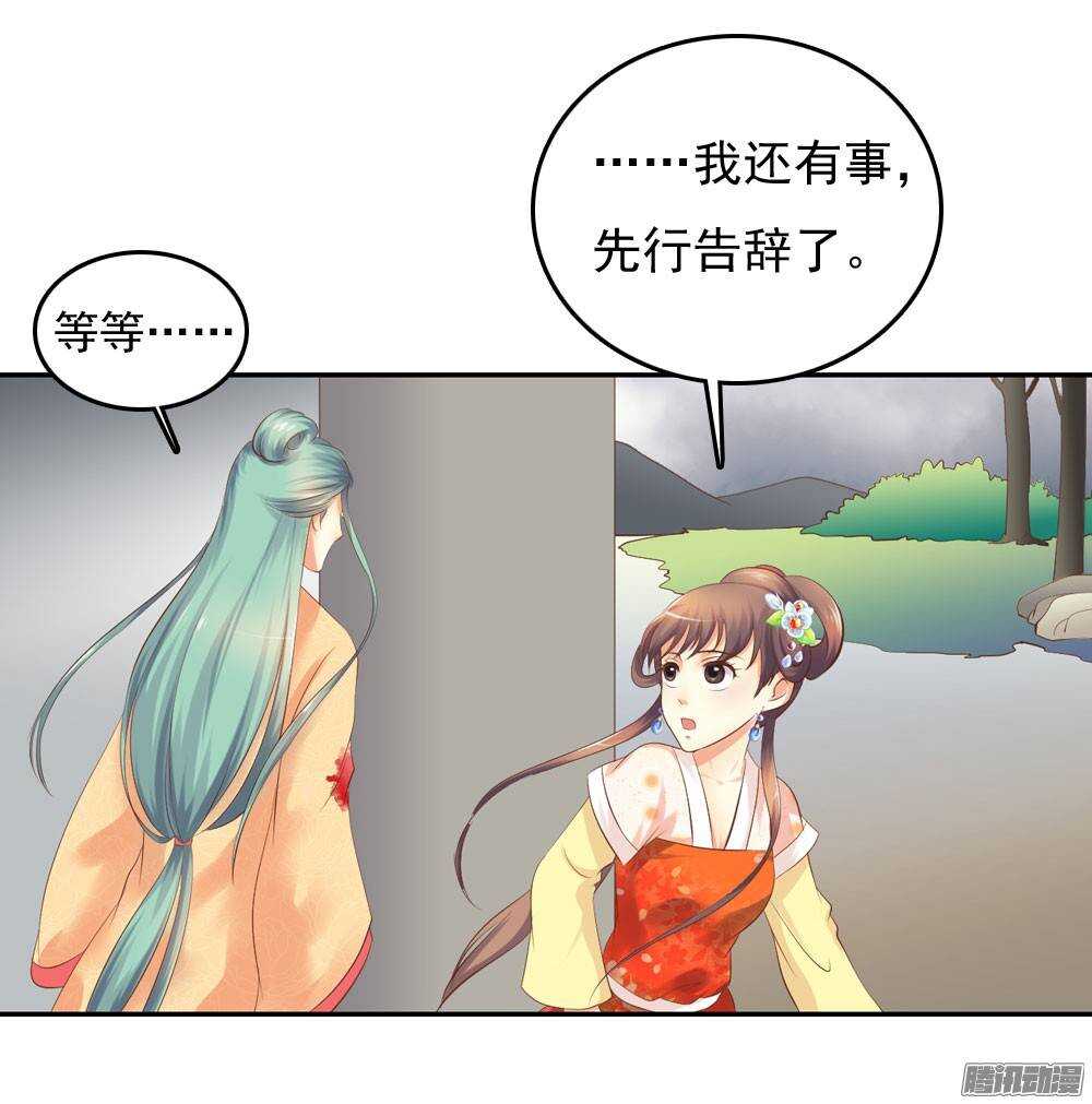 失约52
