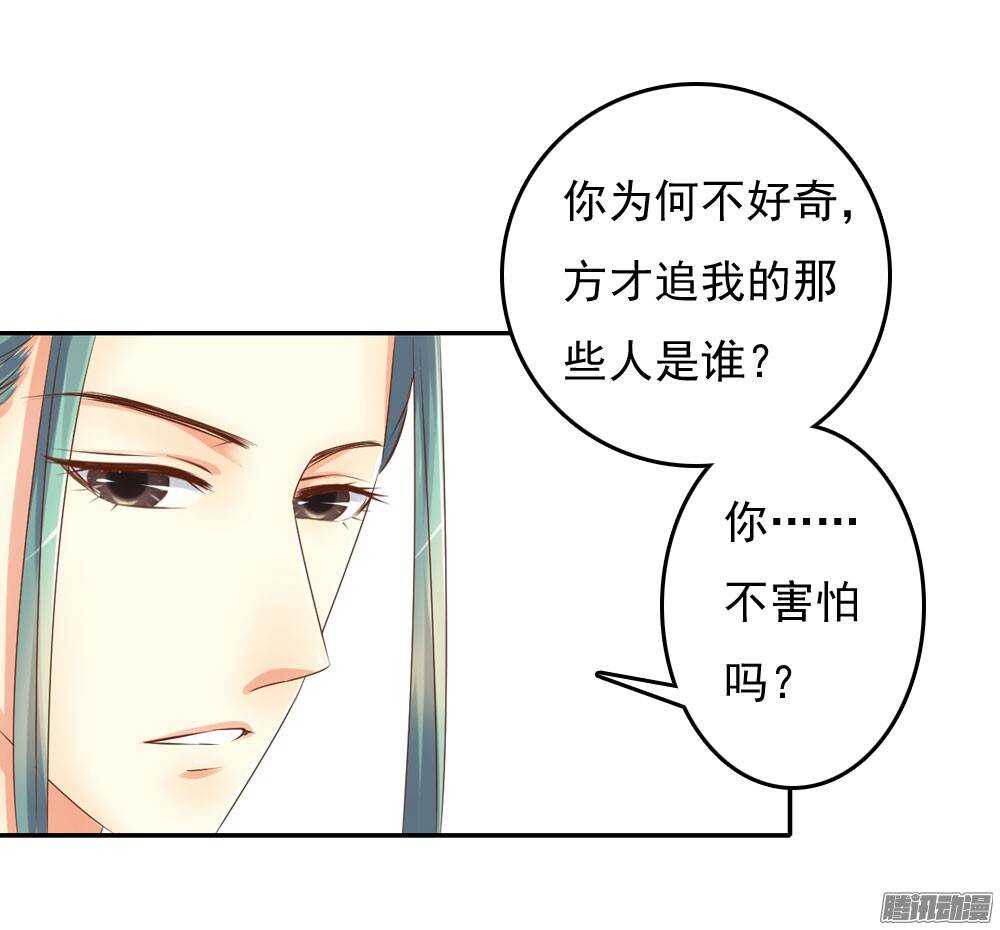失约53
