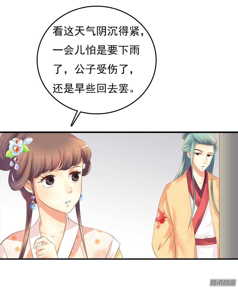 失约55