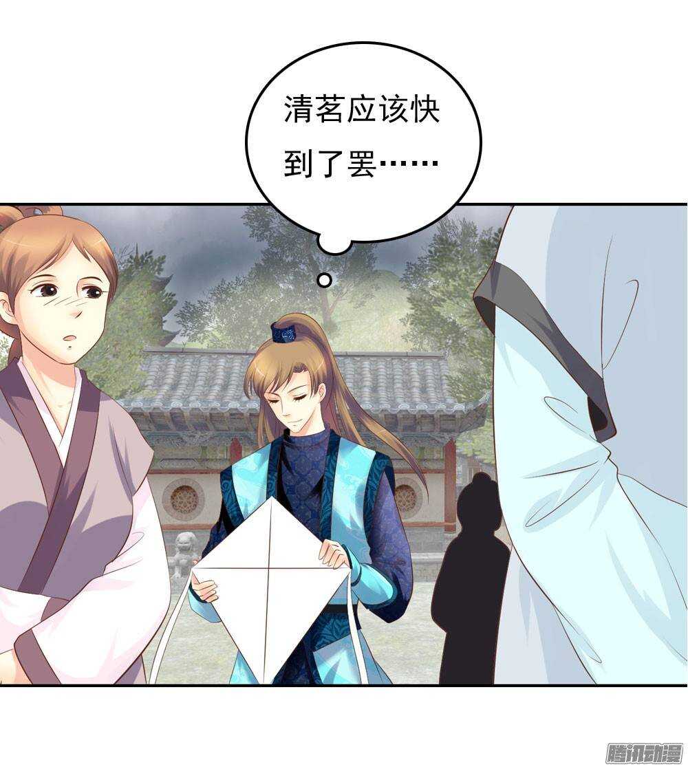 失约59