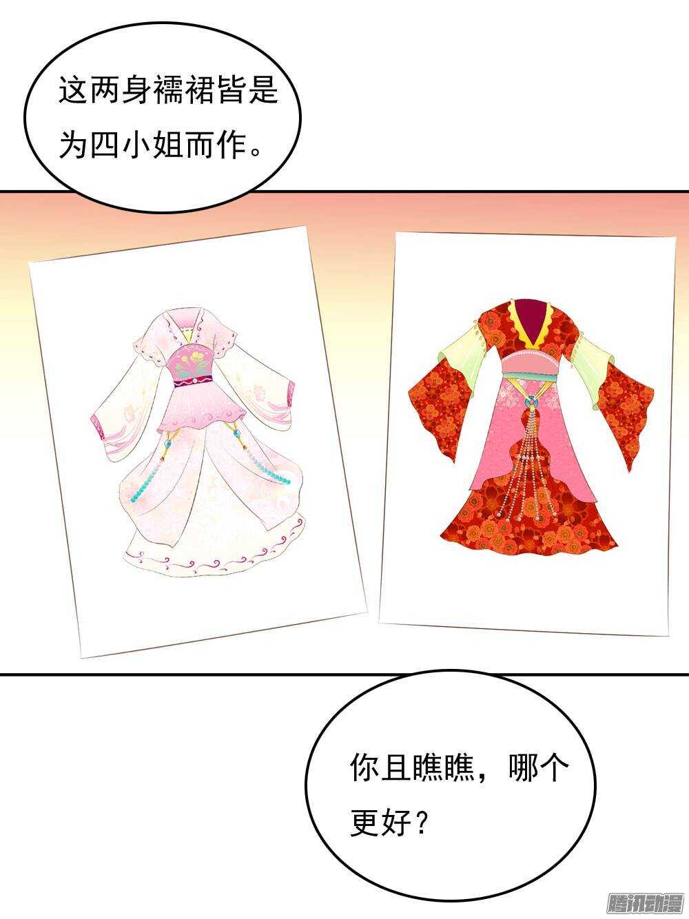 失约6